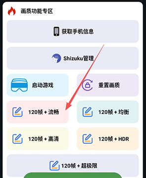 小林美化助手下载安装 - 小林美化助手2026最新版下载 Hero图