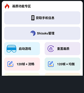 小林美化助手下载安装 - 小林美化助手2026最新版下载 Hero图